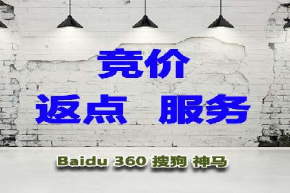 案例解析：百度推广如何快速提升网站排名