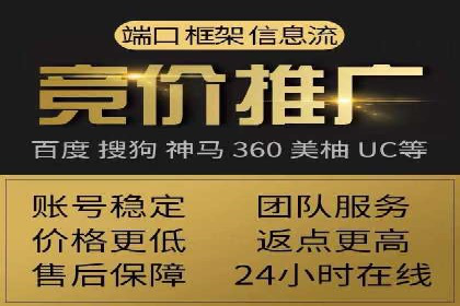 百度广告推广案例费用分析