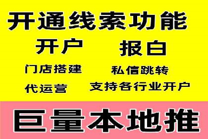 信息流营销案例：短视频营销的运营之道